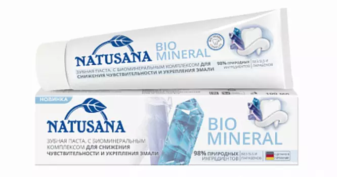 Natusana Зубная паста MineraI 100 мл (Natusana, BIO)