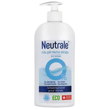Neutrale Гель для мытья посуды, 400 мл (Neutrale, Бытовые ECO-средства)