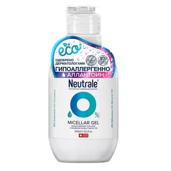 Neutrale Мицеллярный гель для очищения кожи и удаления макияжа, 250 мл (Neutrale, Для кожи лица, шеи, зоны декольте и рук)