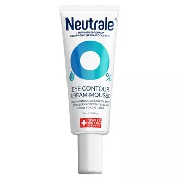 Neutrale Омолаживающий крем-мусс для сверхчувствительной кожи вокруг глаз Anti-Age, 30 мл (Neutrale, Для кожи лица, шеи, зоны декольте и рук)
