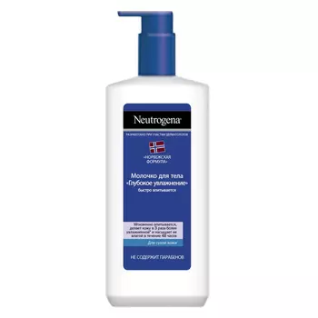 Neutrogena Молочко для тела «Глубокое увлажнение» 250 мл (Neutrogena, Норвежская формула)