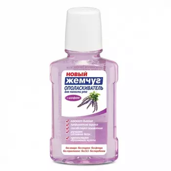 НЕВСКАЯ КОСМЕТИКА Ополаскиватель для полости рта Шалфей 250 мл (НЕВСКАЯ КОСМЕТИКА, Уход за полостью рта)