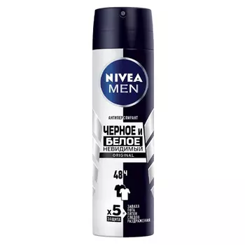 Nivea Дезодорант спрей Черное и Белое Невидимый 150 мл (Nivea, Для мужчин)