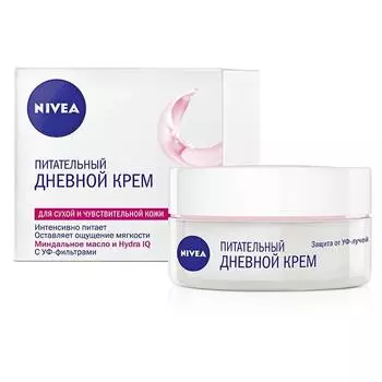 NIVEA Крем Дневной увлажняющий для сухой и чувствительной кожи 50 мл (NIVEA, Уход за лицом)