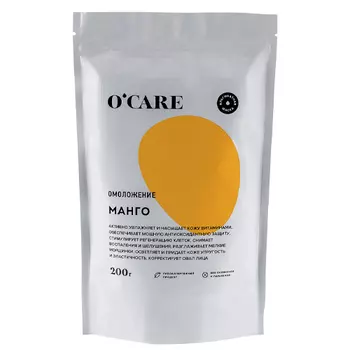 O'Care Альгинатная маска с манго Дой-пак 200 г (O'Care, Альгинатные маски)
