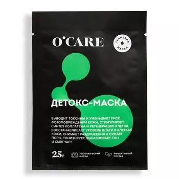 O'Care Тканевая детокс-маска для лица, 25 г (O'Care, Тканевые маски)