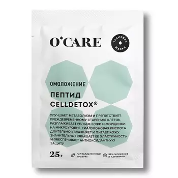 O'Care Тканевая маска для лица и шеи с пептидом Celldetox® Саше 25 г (O'Care, Тканевые маски)