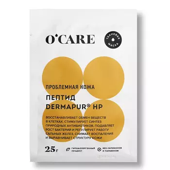 O'Care Тканевая маска для лица и шеи с пептидом Dermapur® HP 25 г (O'Care, Тканевые маски)