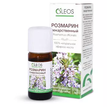 Oleos Масло эфирное Розмарин лекарственный 10 мл (Oleos, Масло эфирное)