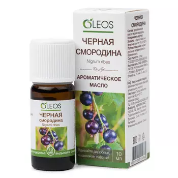 Oleos Масло ароматическое Черная смородина 10 мл (Oleos, Ароматические масла)