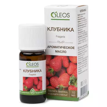Oleos Масло ароматическое Клубника 10 мл (Oleos, Масла ароматические)