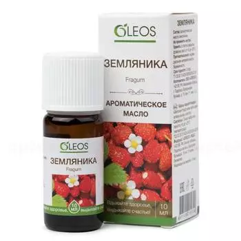 Oleos Масло ароматическое Земляника 10 мл (Oleos, Масла ароматические)