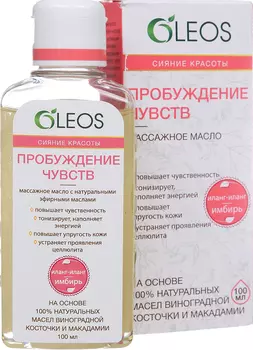 Oleos Масло массажное Пробуждение чувств 100 мл (Oleos, Массажное масло)