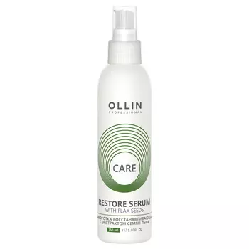 Ollin Professional Восстанавливающая сыворотка с экстрактом семян льна, 150 мл (Ollin Professional, Care)