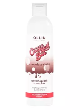 Ollin Professional Крем-шампунь "Шоколадный коктейль" для придания шелковистости, 400 мл (Ollin Professional, Cocktail Bar)