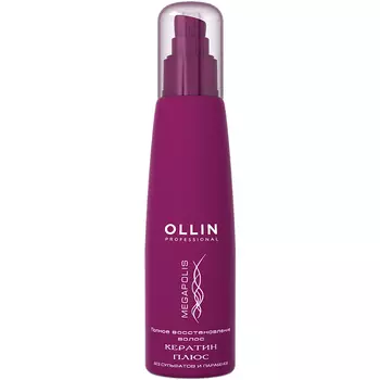 Ollin Professional Спрей для волос "Кератин плюс", 125 мл (Ollin Professional, Megapolis)