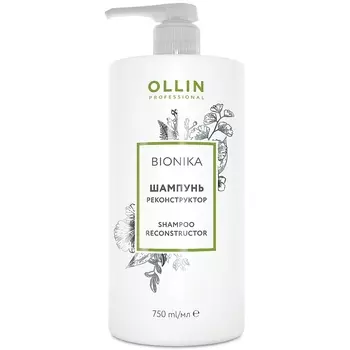 Ollin Professional Шампунь-реконструктор, 750 мл (Ollin Professional, BioNika)