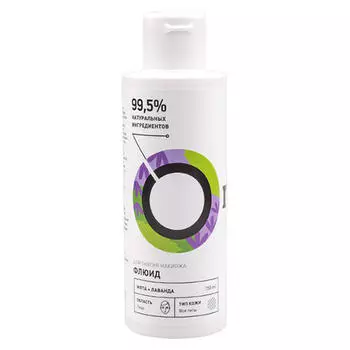 Onme Флюид для снятия макияжа "Мята и лаванда" 150 мл (Onme, Сыворотки и флюиды)