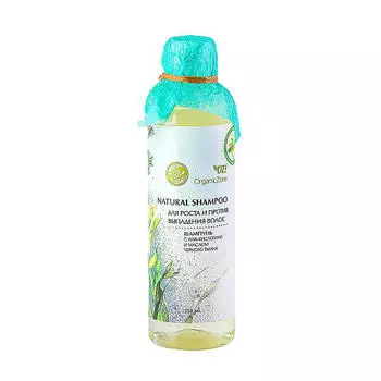 OZ! OrganicZone Шампунь "Для роста и против выпадения волос" 250мл (OZ! OrganicZone, Шампуни)