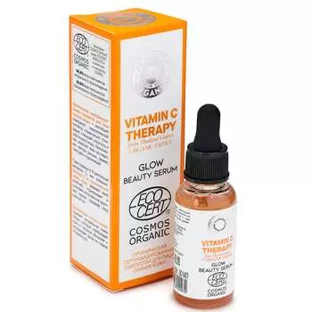 Planeta Organica Органическая сертифицированная сыворотка для лица "Сияние кожи", 30 мл (Planeta Organica, Bio)