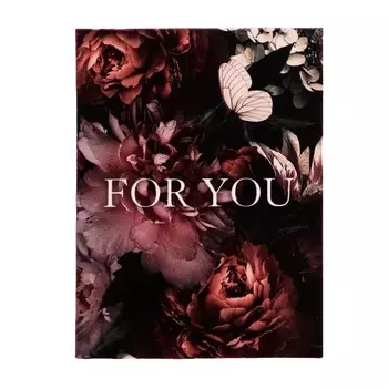 Подарочная упаковка Открытка-комплимент For You 6 × 8 см (Подарочная упаковка, Открытки)