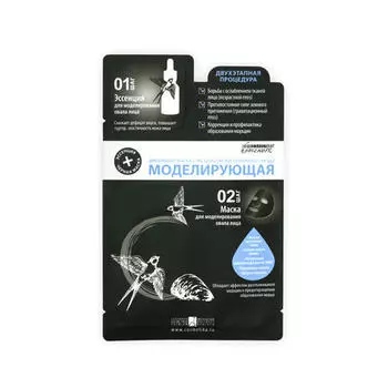 Premium Ампульная маска с экстрактом ласточкиного гнезда Моделирующая 2 мл + 25 мл (Premium, Swallow)