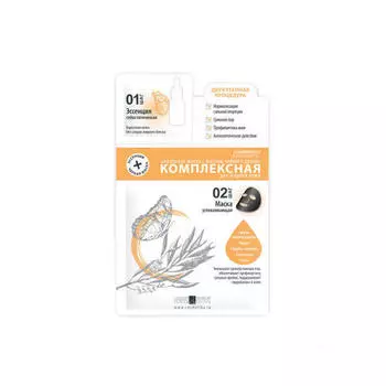 Premium Ампульная маска с маслом чайного дерева Комплексная для жирной кожи 1 шт (Premium, Home Work)