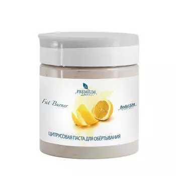 Premium Цитрусовая паста для обертывания "Fat burner", 500 мл (Premium, Silhouette)