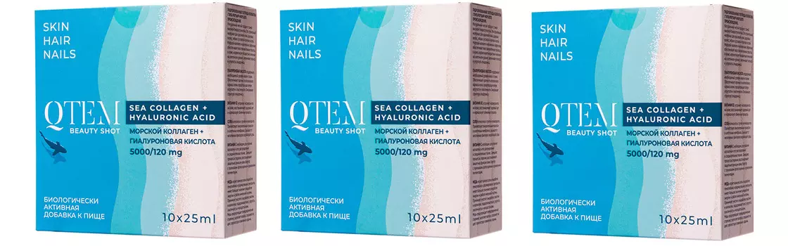 Qtem Полный курс биологически активной добавки «Морской коллаген + гиалуроновая кислота», 3 х 10 флаконов (Qtem, Hair Regeneration)