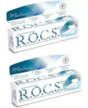 R.O.C.S. Комплект R.O.C.S. Medical Minerals Гель реминерализирующий 2 штуки (R.O.C.S., R.O.C.S. Medical)