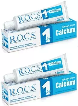 R.O.C.S. Комплект Зубная паста Uno Calcium 2х74 гр (R.O.C.S., Зубные пасты Adults)