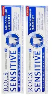 R.O.C.S. Комплект Зубная паста SENSITIVE Мгновенный эффект 2х94 гр (R.O.C.S., Зубные пасты Adults)
