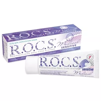 R.O.C.S Medical Sensitive Гель для чувствительных зубов 45 гр (R.O.C.S, R.O.C.S. Medical)