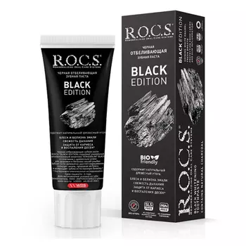 R.O.C.S. Зубная паста Black Edition Черная отбеливающая, 74 гр (R.O.C.S., Зубные пасты Adults)