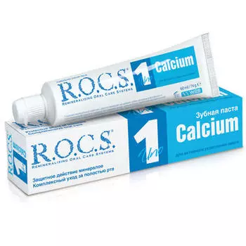 R.O.C.S. Зубная паста Uno Calcium 74 гр (R.O.C.S., Зубные пасты Adults)