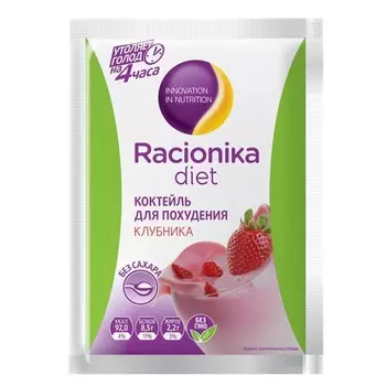 Racionika Диет коктейль клубника плюс 25 г (Racionika, Racionika Diet)