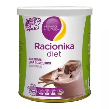 Racionika Диет коктейль шоколад 350 г (Racionika, Racionika Diet)