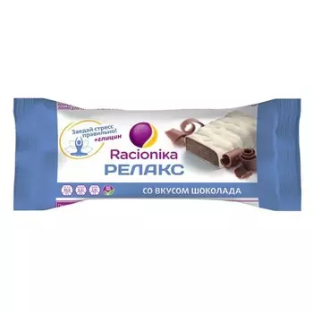 Racionika Релакс батончик со вкусом шоколада 35 г (Racionika, Racionika Релакс)