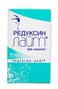 Редуксин-лайт Редуксин Лайт капсулы 625 мг, №30 (Редуксин-лайт, Витамины)