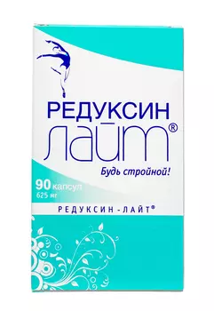 Редуксин-лайт Редуксин Лайт капсулы 625 мг, №90 (Редуксин-лайт, Витамины)