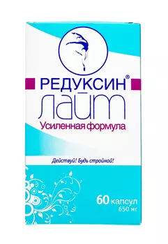 Редуксин-лайт Редуксин-Лайт Усиленная Формула капсулы 650 мг №60 (Редуксин-лайт, Витамины)