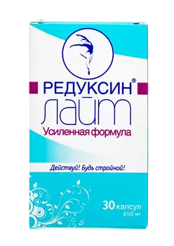 Редуксин-лайт Комплекс "Усиленная Формула" 650 мг, 30 капсул (Редуксин-лайт, Витамины)