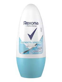 REXONA Део-шарик Хлопок 50 мл (REXONA, Для женщин)