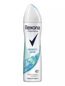 REXONA Део-спрей Свежесть душа 150 мл (REXONA, Для женщин)