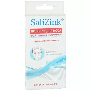 Salizink Полоски очищающие для носа с экстрактом гамамелиса, 6 шт (Salizink, Уход)