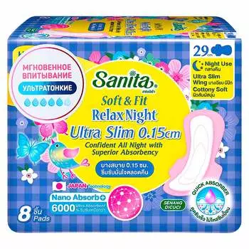 Sanita Ночные ультратонкие гигиенические прокладки Soft &amp; Fit Relax Night Ultra Slim 29 см, 8 шт (Sanita, )