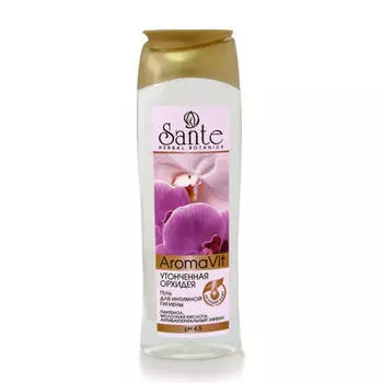Санте Гель для интимной гигиены "Утонченная орхидея" 250 мл (Санте, Aromavit)