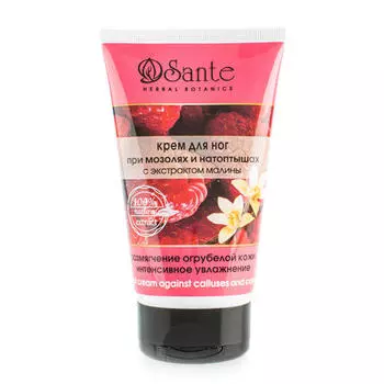 Санте Крем для ног при мозолях и натоптышах 125 мл (Санте, Средства для ног)