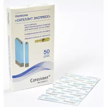 Сателлит Тест-полоски Сателлит Экспресс ПКГ-03 N50 (Сателлит, Экспресс)