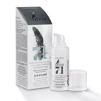 Sativa Сыворотка гиалуроновая №71, для век 20 мл (Sativa, Anti Age)